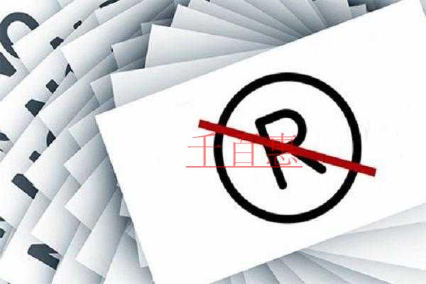 千百惠小編講講:為什么不推薦企業(yè)名稱作為商標注冊