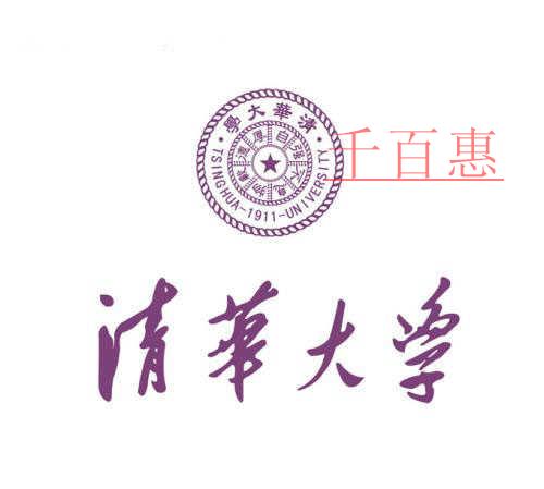 高校注冊商標(biāo)防止侵權(quán) 以維護(hù)良好的聲譽(yù)和社會認(rèn)可度