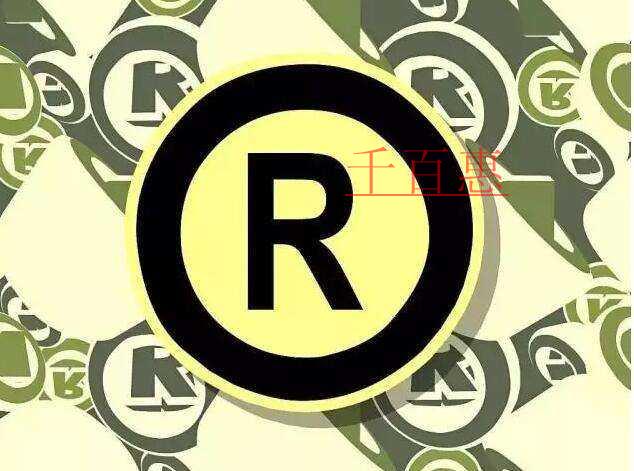 公司異常還能注冊商標嗎-千百惠小編講講