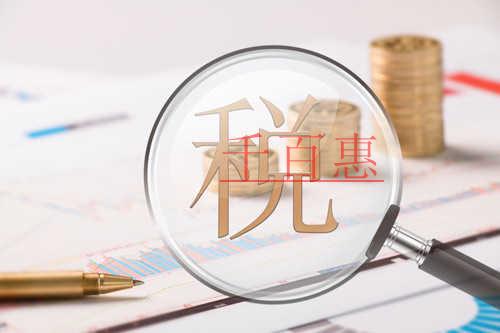 增值稅即征即退稅款如何計算？是否繳納企業(yè)所得稅？