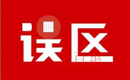 千百惠小編詳談:填寫經(jīng)營范圍常見的誤區(qū)有哪些