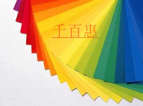 千百惠小編分享:當顏色被注冊商標后會怎么樣