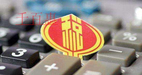 一般納稅人如何選擇開始享受增值稅減免稅政策的時間？