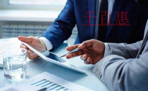 市場(chǎng)監(jiān)管總局關(guān)于開(kāi)展進(jìn)一步完善企業(yè)簡(jiǎn)易注銷登記改革