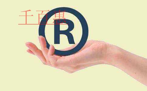千百惠小編講講：商標(biāo)、專利、版權(quán)分別保護(hù)的是什么