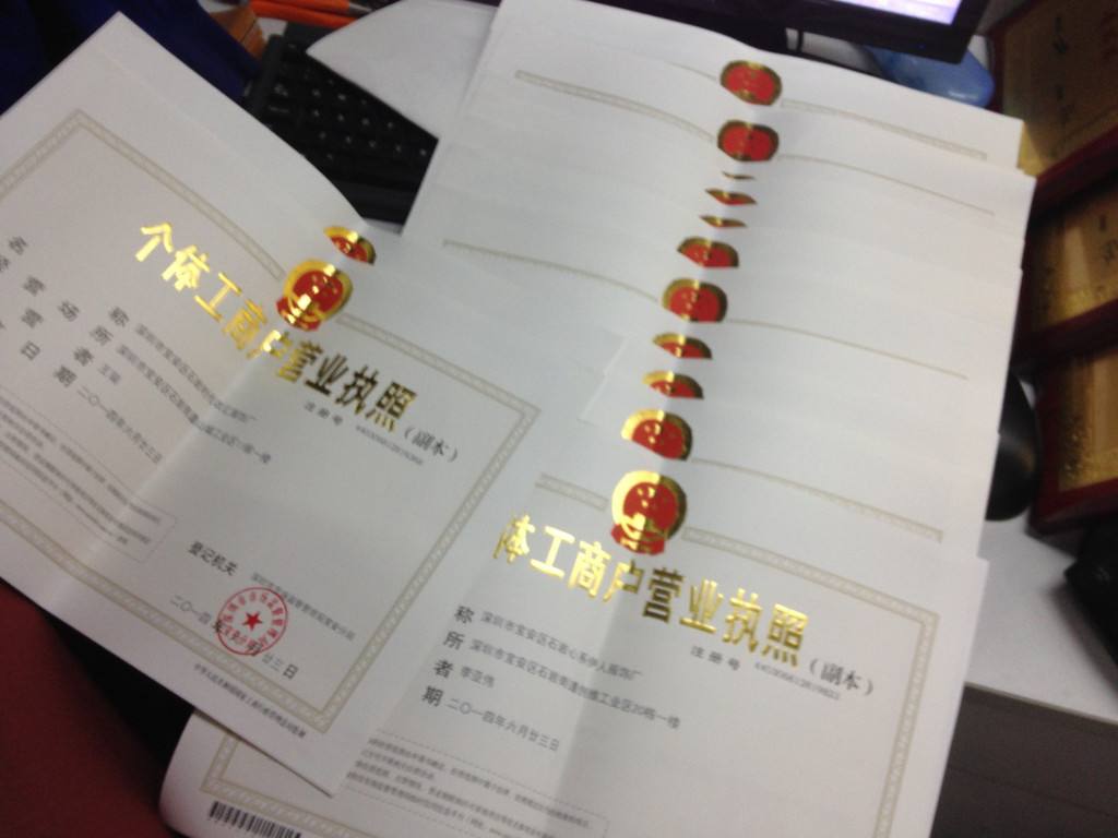 在前海注冊公司需要租賃憑證嗎？——千百惠財務(wù)代理