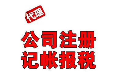 會(huì)計(jì)上一年度指的什么呢？——千百惠財(cái)務(wù)代理