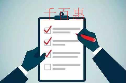 公司注銷為什么比公司注冊貴-千百惠小編講講