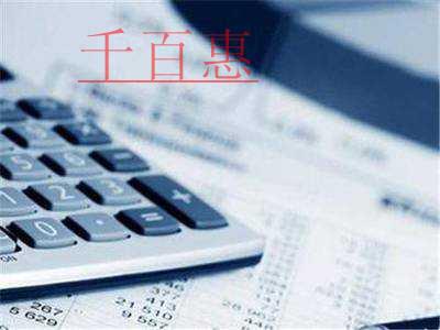 千百惠小編講講：公司注冊(cè)地址必須知道的幾個(gè)問題