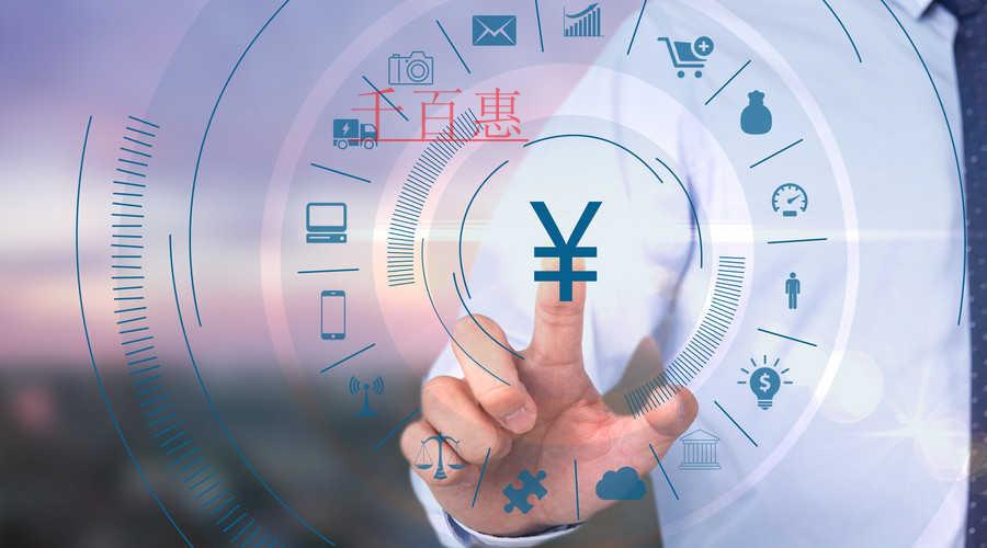 疫情期間，企業(yè)能享受這些“財力”支持！