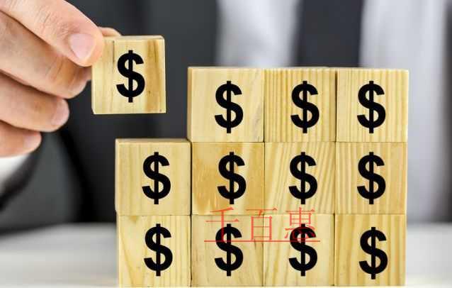 千百惠小編講講：關(guān)于注冊(cè)資金的幾個(gè)常見(jiàn)問(wèn)題