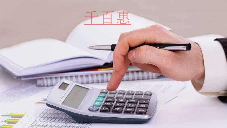 發(fā)票開具錯(cuò)誤，應(yīng)該作廢還是紅沖？