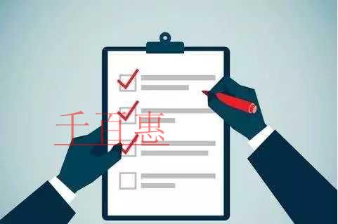 千百惠小編講講：商標(biāo)注冊申請書怎么填寫