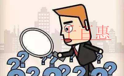 深圳公司注冊后還必須辦理什么證件？