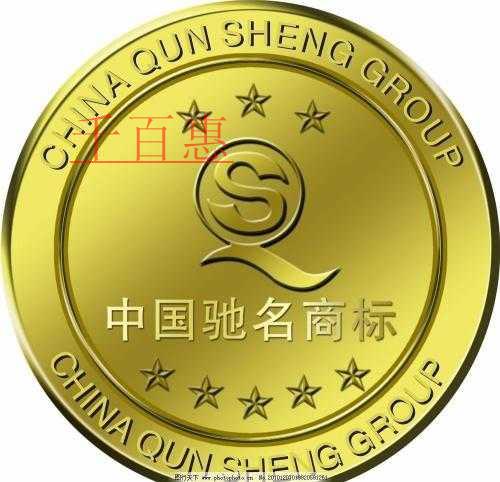 千百惠小編談?wù)劊涸谙戎虡?biāo)與他人已注冊商標(biāo)是否構(gòu) 千百惠小編談?wù)劊涸谙戎虡?biāo)與他人已注冊商標(biāo)是否構(gòu)