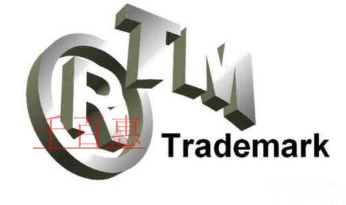 商標(biāo)先注冊還是邊注冊邊使用 有哪些好處和壞處