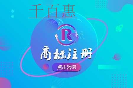 數(shù)家互聯(lián)網(wǎng)上市公司折戟 注冊第9類商標(biāo)對互聯(lián)網(wǎng)公司