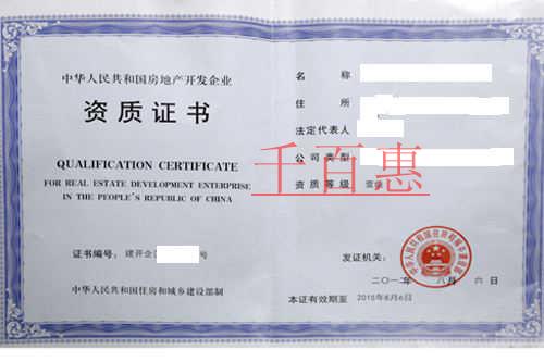 建筑企業(yè)該怎么辦理施工資質(zhì) 提高資質(zhì)辦理通過(guò)率有哪