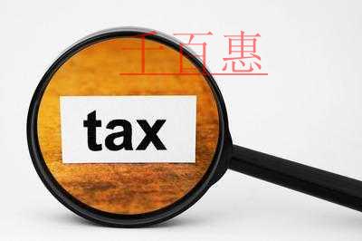 內(nèi)查外調(diào)、賬實(shí)比對(duì)：追繳稅款1591萬元