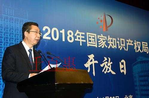 國家知識(shí)產(chǎn)權(quán)局重組 為擴(kuò)大對(duì)外開放保駕護(hù)航