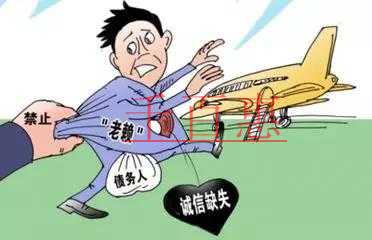 發(fā)票違法不能出境？真的，別等聯(lián)合懲戒找上你