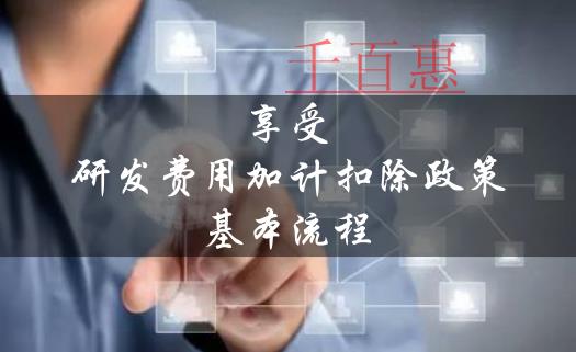 全面推行電子營業(yè)執(zhí)照 哈爾濱公司注冊迎來“無紙化”時代