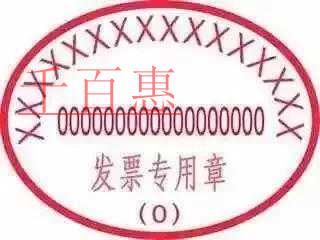 稅收已針對(duì)小規(guī)模納稅人！將嚴(yán)查這五類工資避稅措施