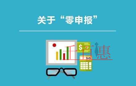 云南昆明有哪些記賬技巧和注意事項(xiàng)？