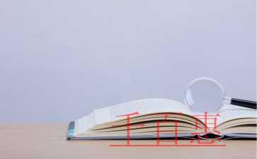 2小時搞定戶口稅！聊城“三零”模式助推公司注冊再提速