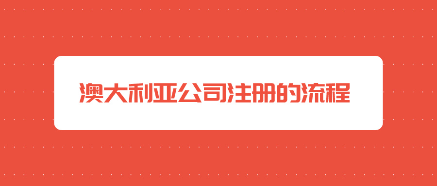 珠寶品牌注冊個商標(biāo)需要什么資質(zhì)，珠寶首飾在京東開店需要的資質(zhì)